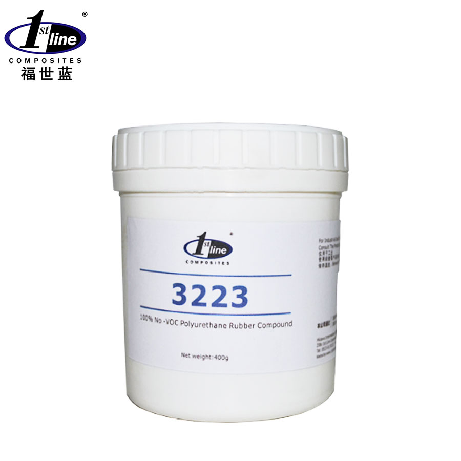 福世蓝3223高强度改性聚氨酯橡胶复合材料