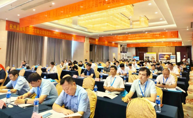 第五届中国轧钢生产技术创新发展峰会圆满落幕，福世蓝受邀分享行业技术成果