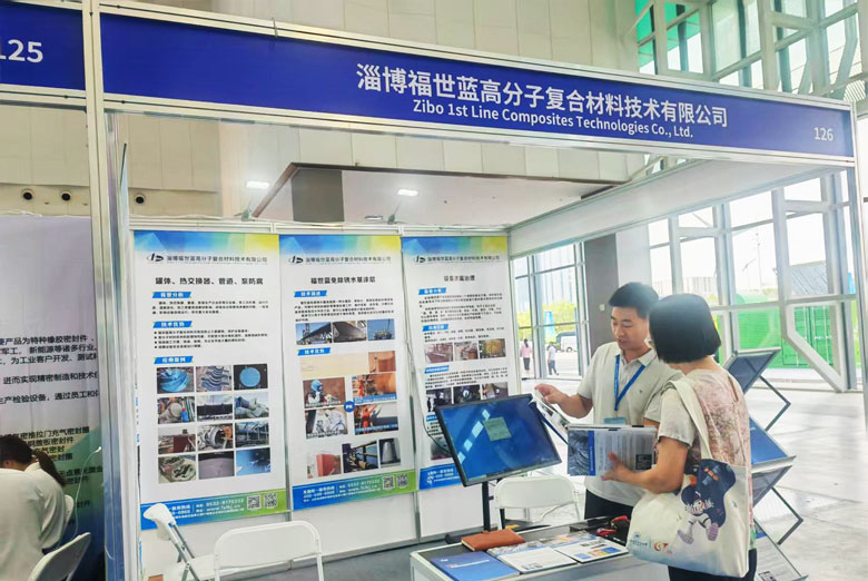 福世蓝科技亮相烟台核电展会，以创新技术叩开核电产业合作新大门